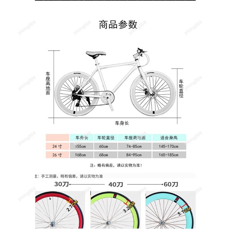 24 26 Inch Solid Tire Road Bik - đánh giá và giá Commuting With Road Bike